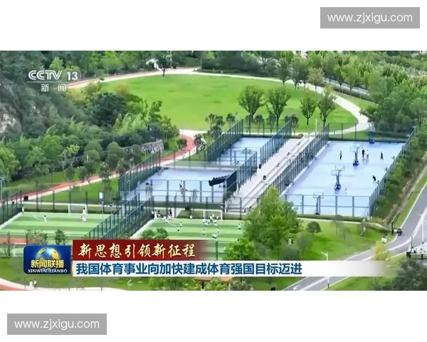 打造高水平体育装备研发中心推动科技创新助力体育强国建设