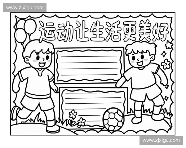 运动营养与身体健康的关系探讨如何通过合理饮食提升运动表现和恢复效果