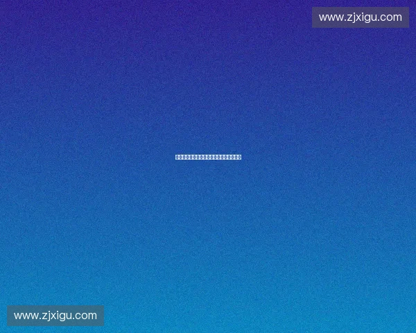 体育产业网络合规管理探索与实施路径研究 体育产业网络合规管理探索与实施路径研究