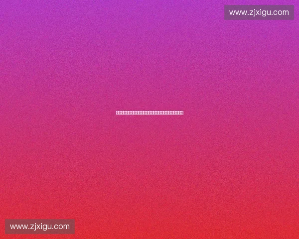 深化体育产业外资合作推动高质量发展与国际协同新格局研究 深化体育产业外资合作推动高质量发展与国际协同新格局研究